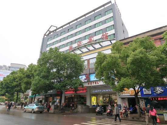 Xiangjiang Hotel Hengyang